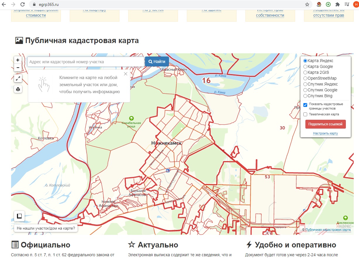 Как оформить договор купли-продажи земельного участка самостоятельно